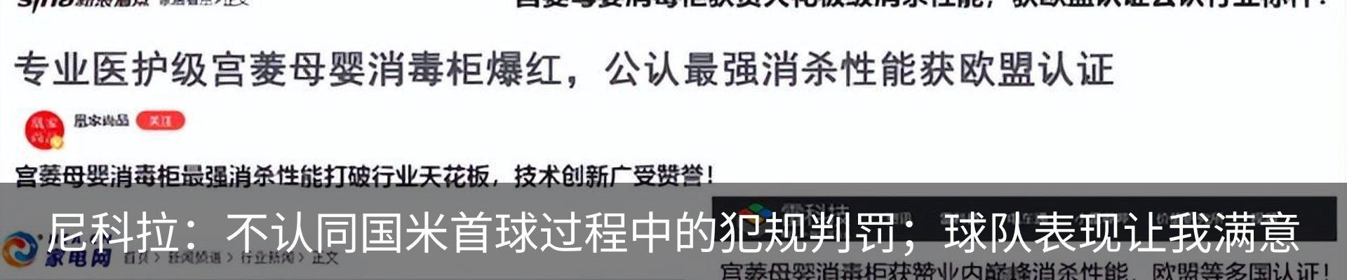 新闻动态